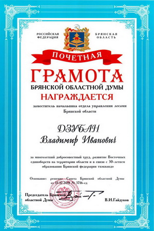 ������ �������� ��������, ������� �������� ��������� ���� 2011