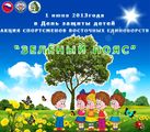 ��������� ����� ������� ���� ��� ��������� ��������� ������� ������ ��������, ���������� ������ �������� ������� �� ���������� ��������� ��������� �������� �������